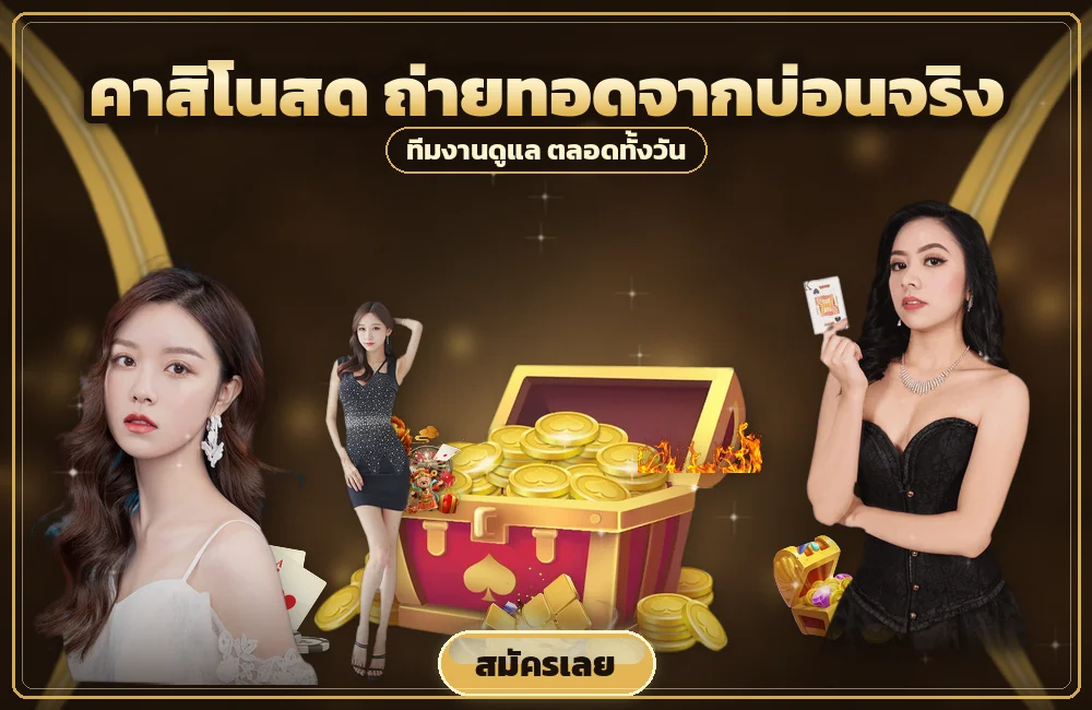 jdm888 วางกรอบเงินตอนเล่น โปรโมชั่น แบบลงมือจริง